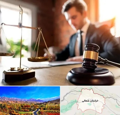 دفتر وکالت در خراسان شمالی