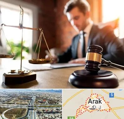 دفتر وکالت در اراک