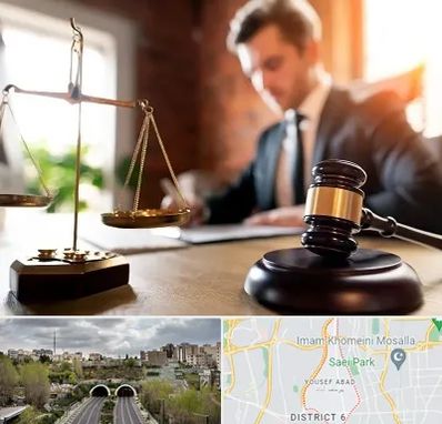 دفتر وکالت در یوسف آباد