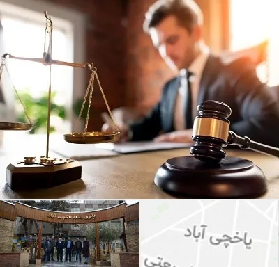 دفتر وکالت در یاخچی آباد