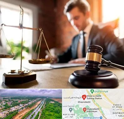 دفتر وکالت در قصرالدشت شیراز