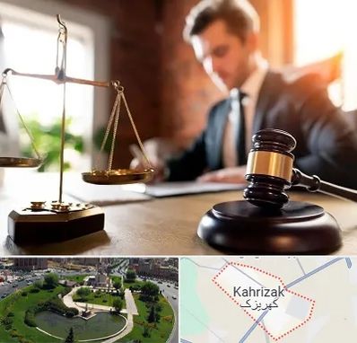 دفتر وکالت در کهریزک