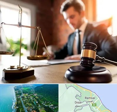 دفتر وکالت در رامسر