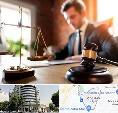 دفتر وکالت در قلهک