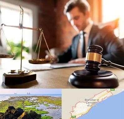 دفتر وکالت در بندرلنگه