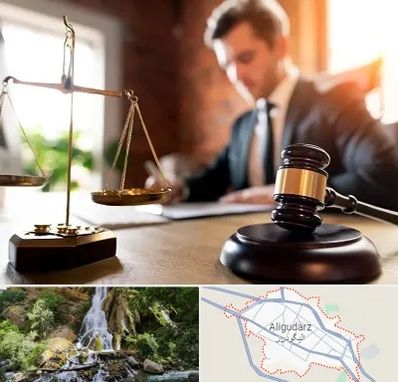 دفتر وکالت در الیگودرز