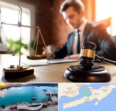 دفتر وکالت در قشم