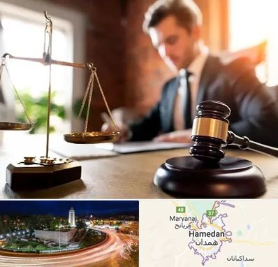 دفتر وکالت در همدان