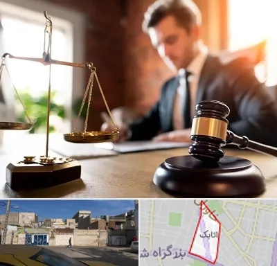 دفتر وکالت در اتابک