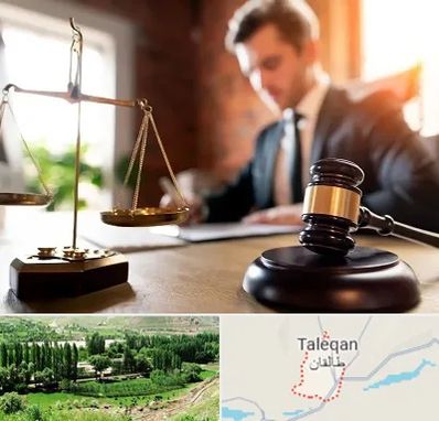 دفتر وکالت در طالقان