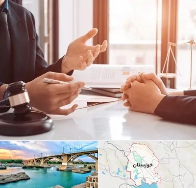 وکیل مهریه در خوزستان