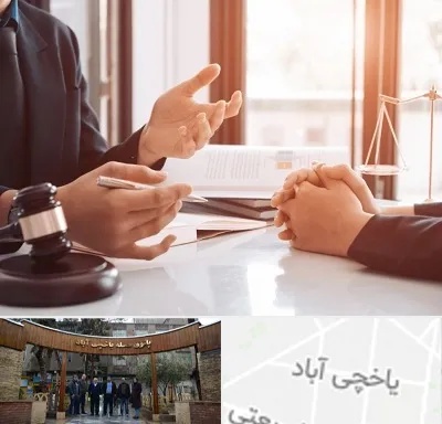 وکیل مهریه در یاخچی آباد
