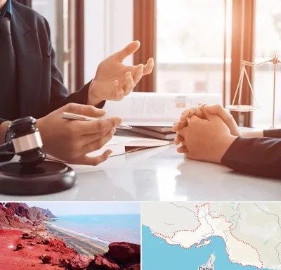 وکیل مهریه در هرمزگان