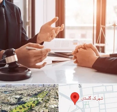 وکیل مهریه در شهرک گلستان