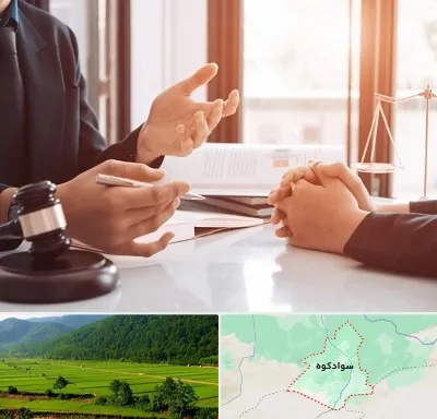 وکیل مهریه در سوادکوه