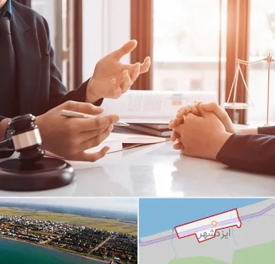 وکیل مهریه در ایزدشهر