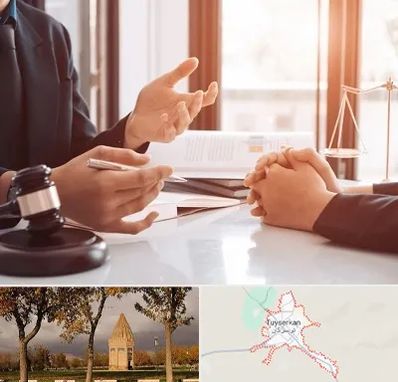وکیل مهریه در تویسرکان