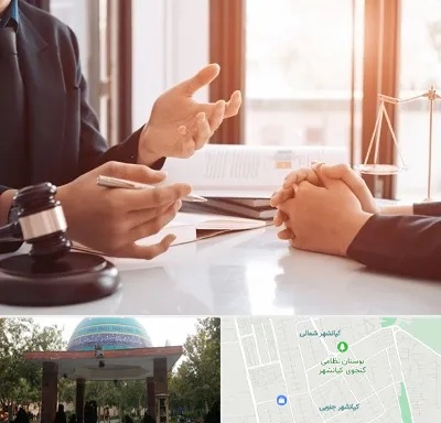 وکیل مهریه در کیانشهر