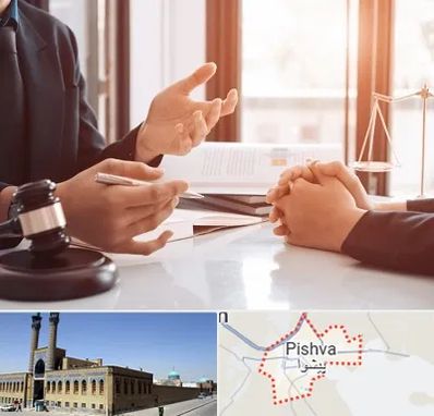 وکیل مهریه در پیشوا