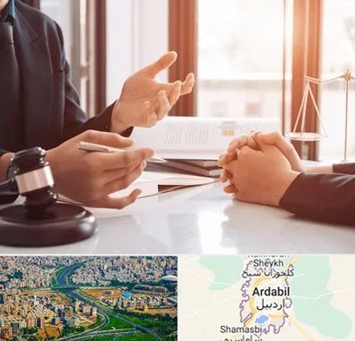 وکیل مهریه در اردبیل