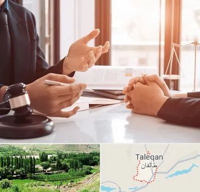 وکیل مهریه در طالقان