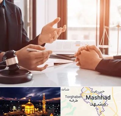 وکیل مهریه در مشهد