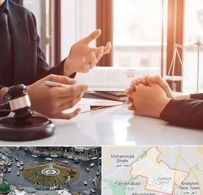 وکیل مهریه در فردیس کرج