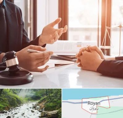 وکیل مهریه در رویان