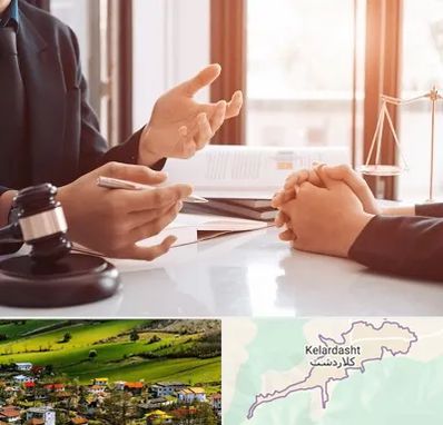 وکیل مهریه در کلاردشت