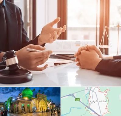 وکیل مهریه در آستانه اشرفیه