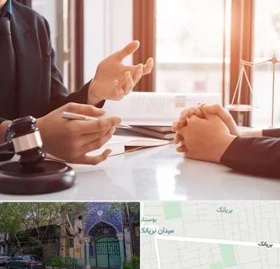 وکیل مهریه در بریانک