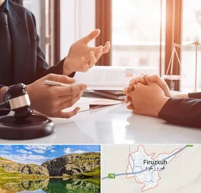 وکیل مهریه در فیروزکوه