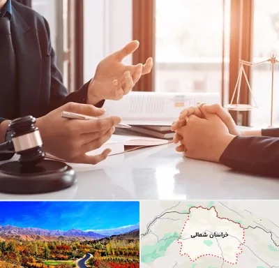 وکیل مهریه در خراسان شمالی
