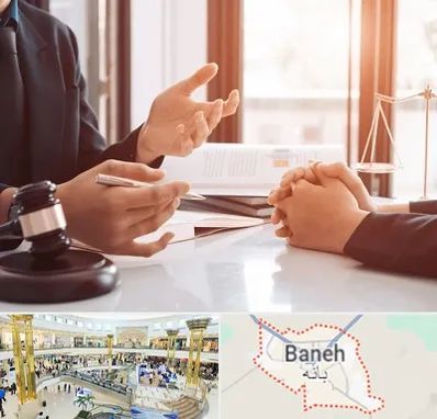 وکیل مهریه در بانه