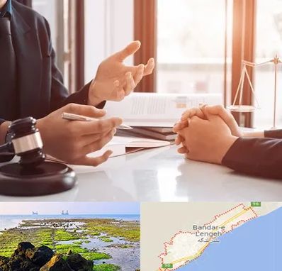 وکیل مهریه در بندرلنگه