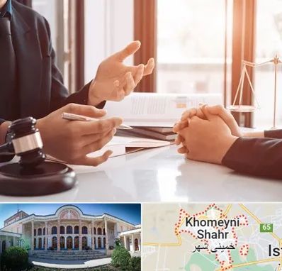 وکیل مهریه در خمینی شهر