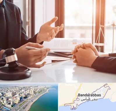 وکیل مهریه در بندرعباس