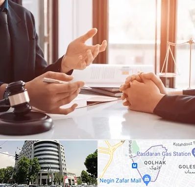 وکیل مهریه در قلهک