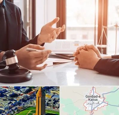 وکیل مهریه در گنبد کاووس