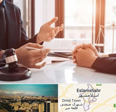 وکیل مهریه در اسلامشهر