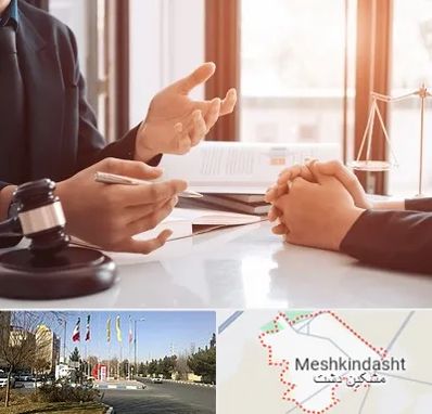 وکیل مهریه در مشکین دشت