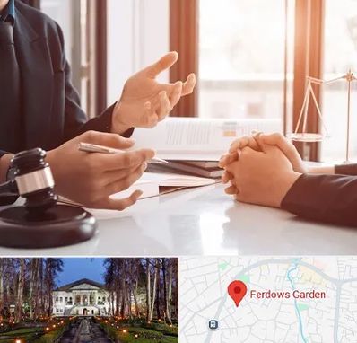 وکیل مهریه در باغ فردوس