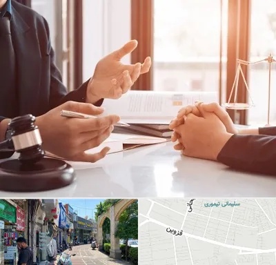 وکیل مهریه در خیابان قزوین