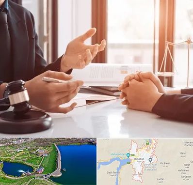 وکیل مهریه در مهاباد