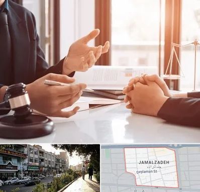 وکیل مهریه در خیابان جمالزاده