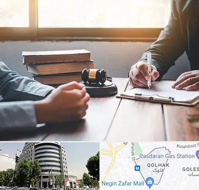 وکیل جنایی در قلهک