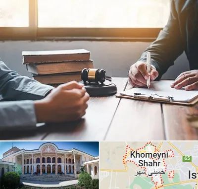 وکیل جنایی در خمینی شهر