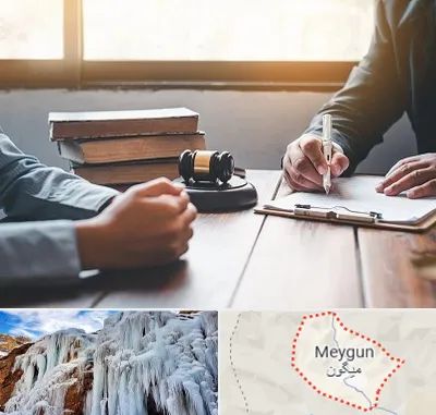 وکیل جنایی در میگون