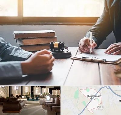 وکیل جنایی در چهاردانگه