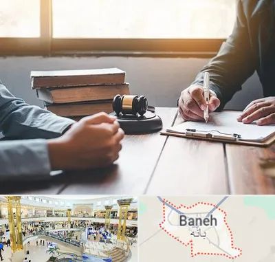وکیل جنایی در بانه
